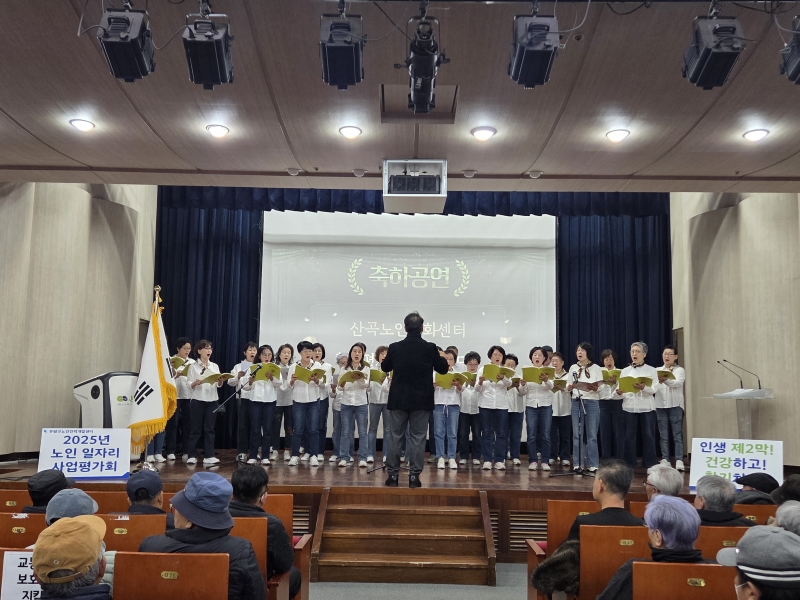 부평시니어합창단 찬조공연의 1번째 이미지