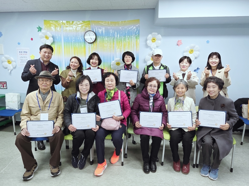 하반기 집단상담 심리케어 마무리의 1번째 이미지