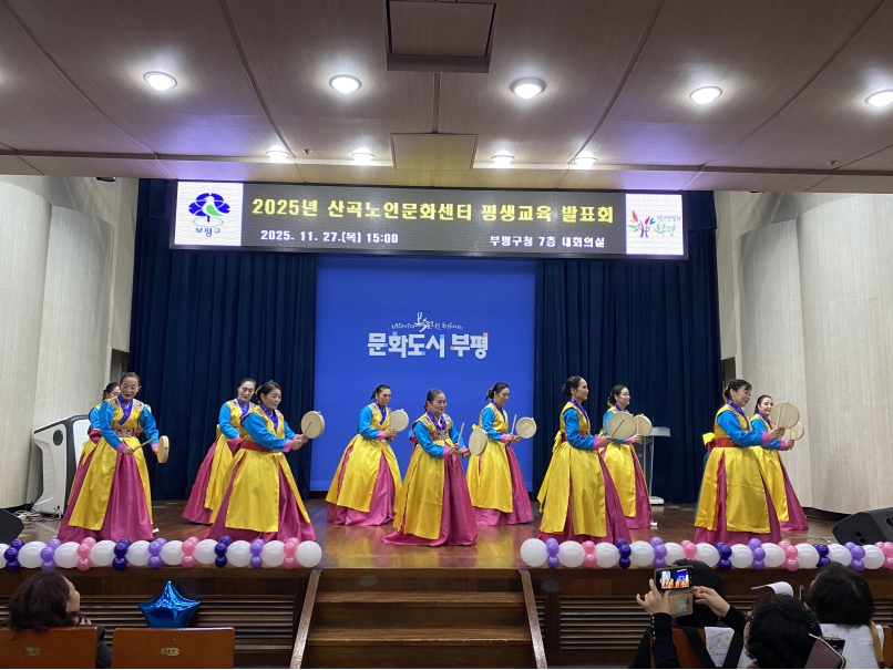 2025년 평생교육 발표회 진행의 3번째 이미지