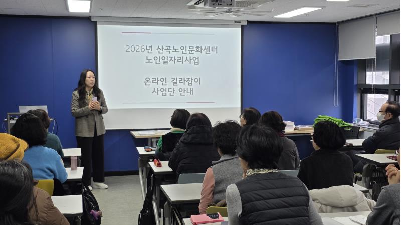 온라인 길라잡이 직무교육 실시의 2번째 이미지