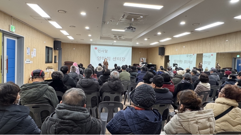 2026년 노인일자리 범죄치안예방안내사업단 직무교육 실시의 1번째 이미지