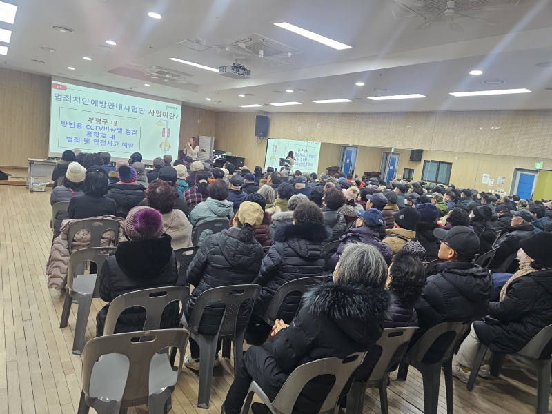 2026년 노인일자리 범죄치안예방안내사업단 직무교육 실시의 2번째 이미지