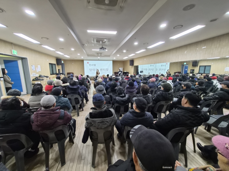 2026년 노인사회활동지원사업 건강쉼터가꿈이 활동교육의 1번째 이미지