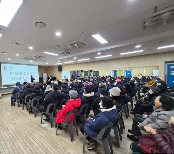 2026년 노인사회활동지원사업 건강쉼터가꿈이 활동교육의 2번째 이미지