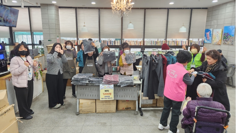 명절 기념 후원품 바지 판매(1,000원)의 1번째 이미지