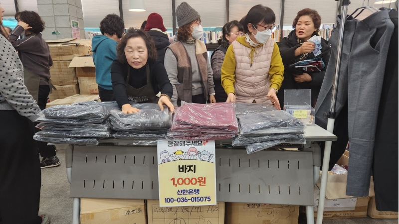 명절 기념 후원품 바지 판매(1,000원)의 2번째 이미지