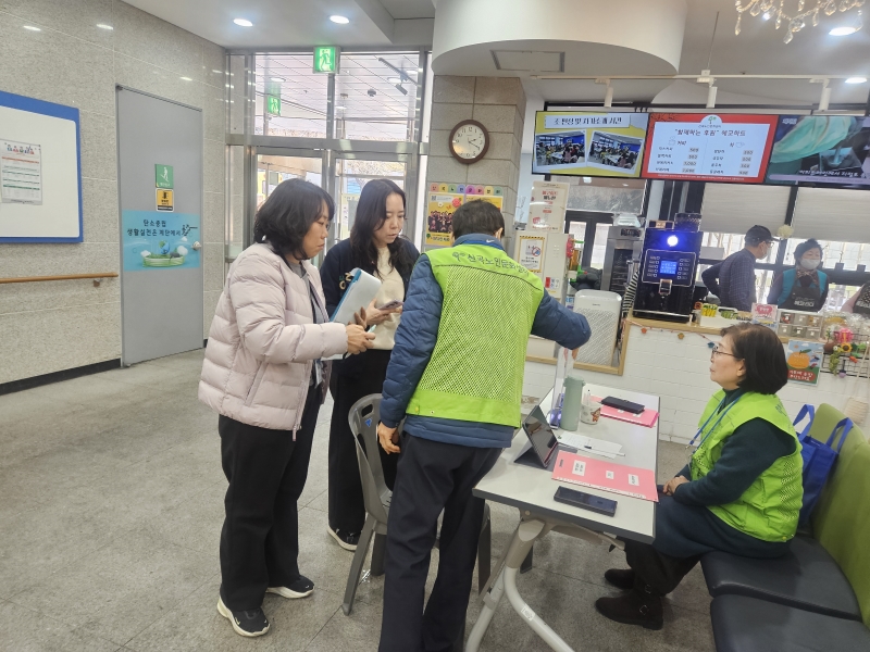 노인역량활용사업 위험성 평가 및 감소대책 수립실행의 2번째 이미지