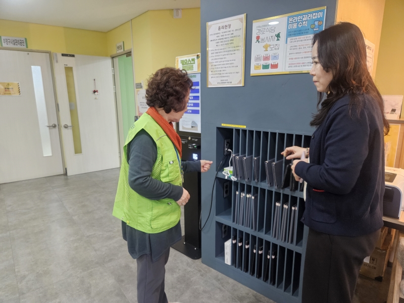 노인역량활용사업 위험성 평가 및 감소대책 수립실행의 4번째 이미지