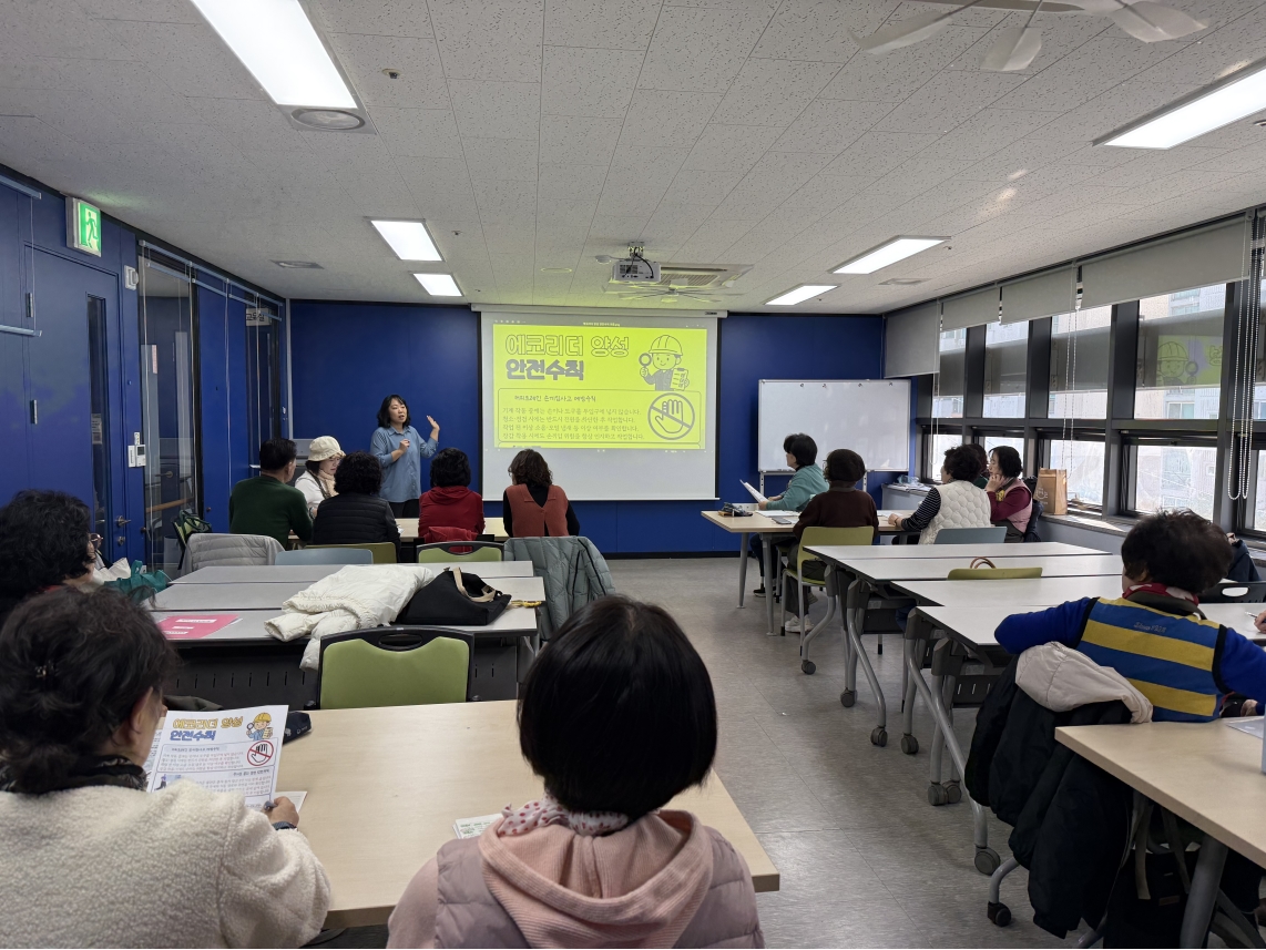 노인역량활용사업 위험성 평가 및 감소대책 수립실행의 5번째 이미지