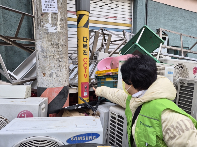 2026년 3월 범죄치안예방안내사업단 모니터링의 2번째 이미지