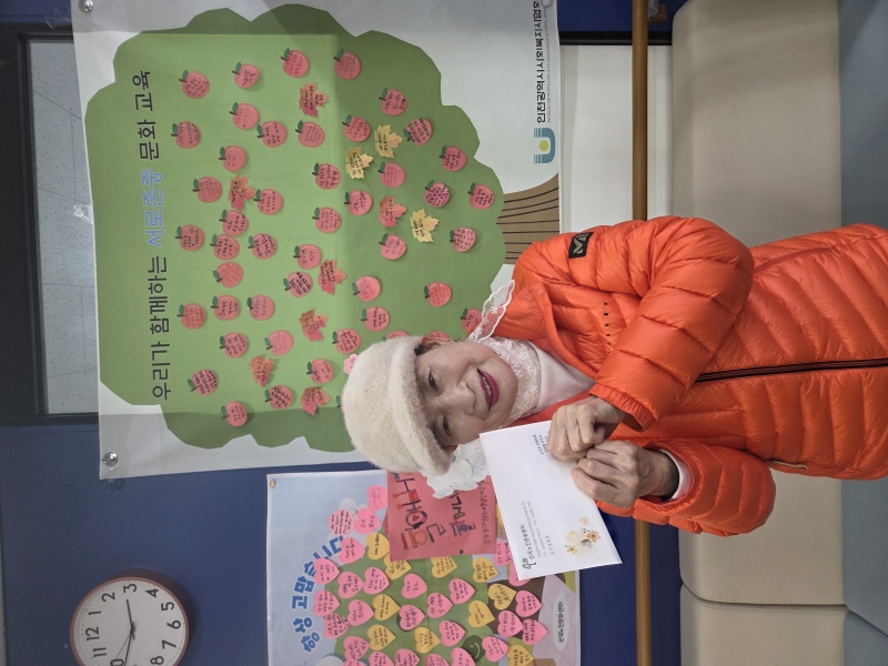 산곡노인문화센터 소식지 6호 이벤트의 2번째 이미지