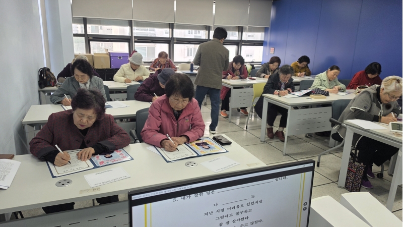 2026년 상반기 웰다잉 교육 및 집단상담 마무리의 1번째 이미지