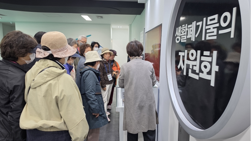 초록지구 만들기 1기 진행의 3번째 이미지