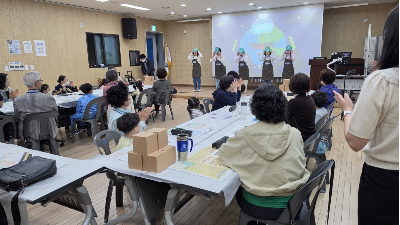 초록지구 만들기 1기 진행의 4번째 이미지