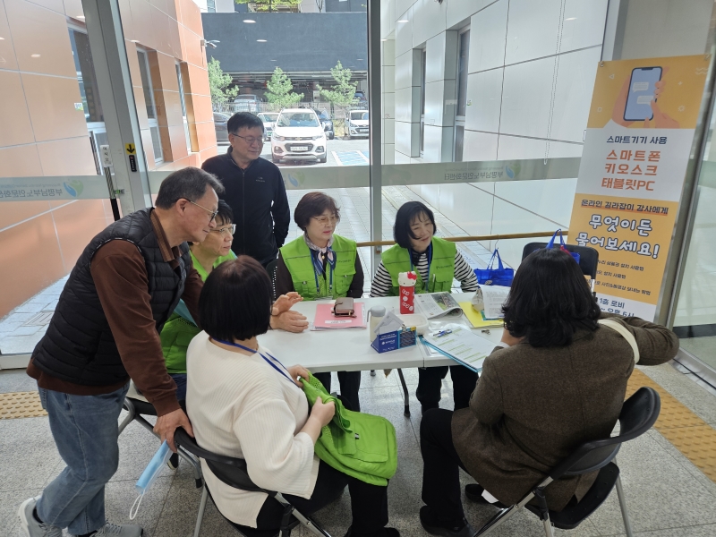 2026년 4월 온라인 길라잡이 모니터링의 2번째 이미지