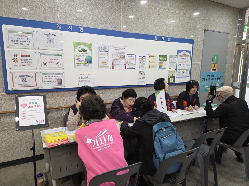 우울척도검사 및 상담의 2번째 이미지
