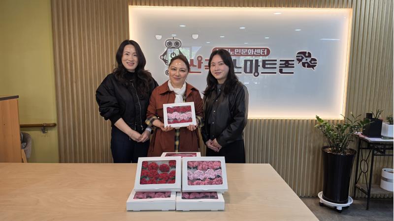 인천청소년문화센터 카네이션 전달식의 1번째 이미지