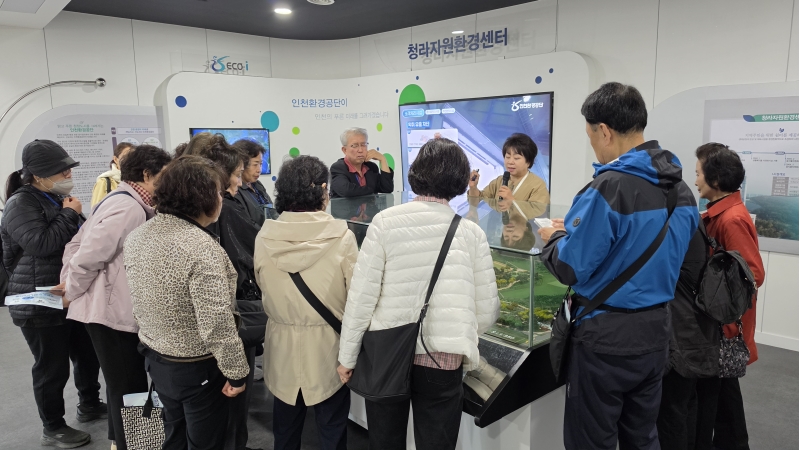 초록지구 만들기 3기 진행의 2번째 이미지