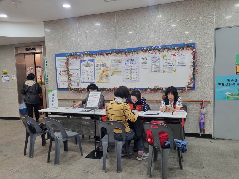 우울척도검사 및 상담 진행의 2번째 이미지