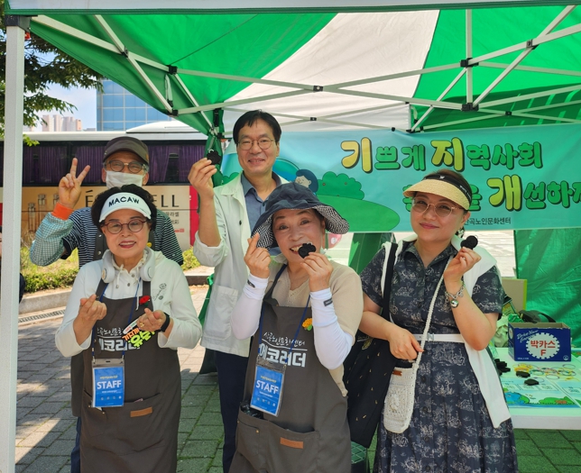 부평구청소년수련관 토요일엔 피크닉 행사 참여 이미지