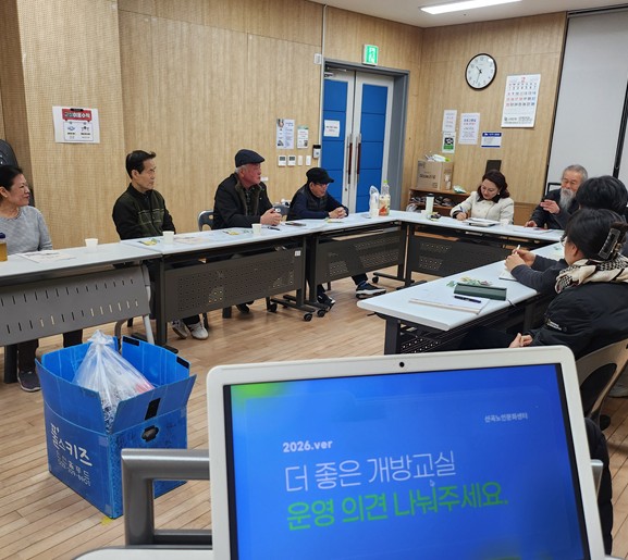 2026.02.13. 개방교실 간담회의 1번째 이미지