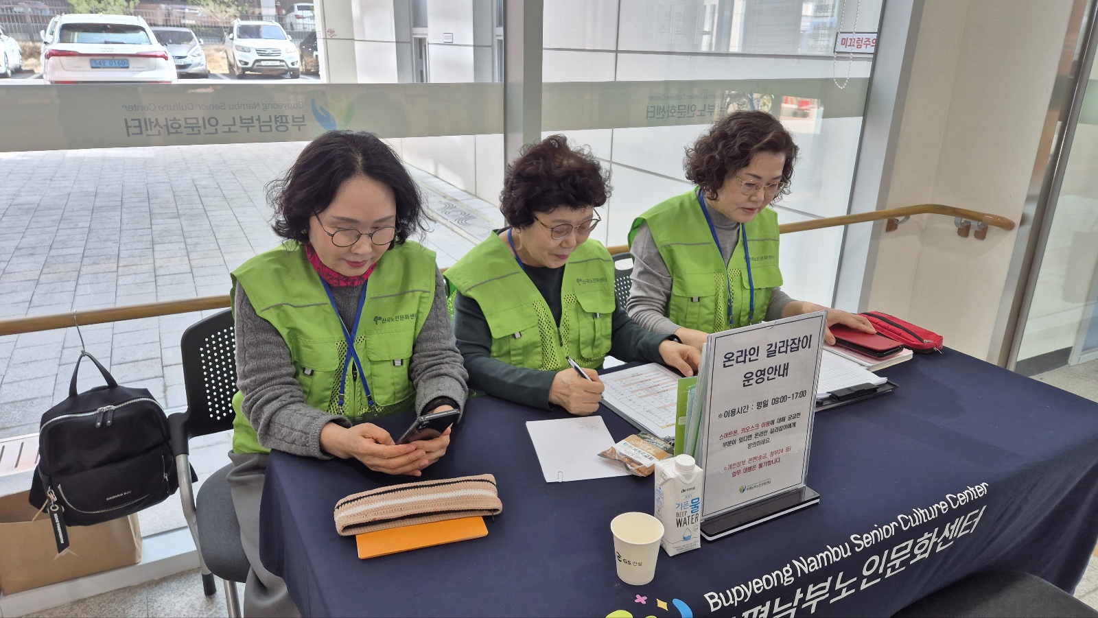 온라인길라잡이 4월 활동 모니터링의 2번째 이미지