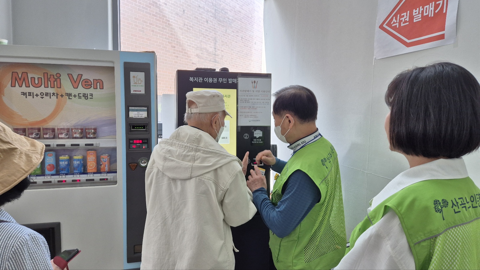 2025년 5월 온라인길라잡이 참여자 모니터링 이미지