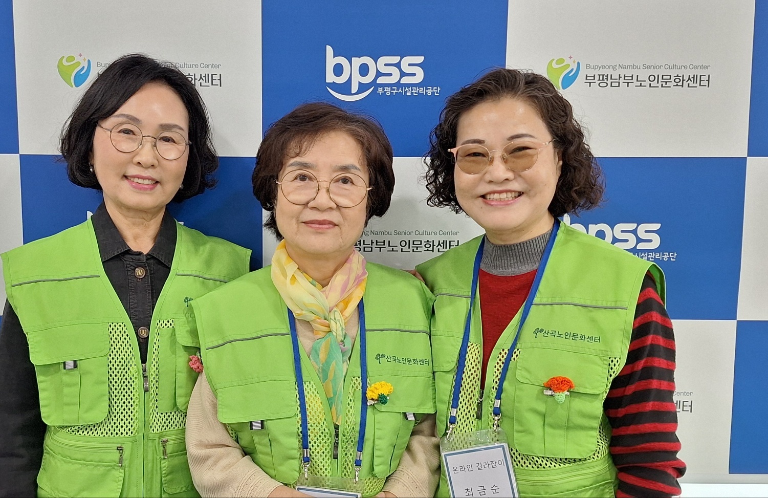 2025년 5월 온라인길라잡이 참여자 모니터링의 3번째 이미지