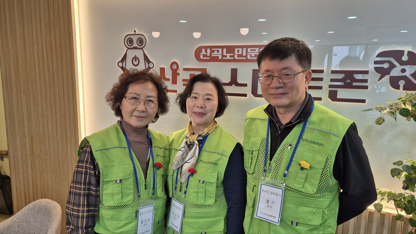 2025년 5월 온라인길라잡이 참여자 모니터링의 4번째 이미지