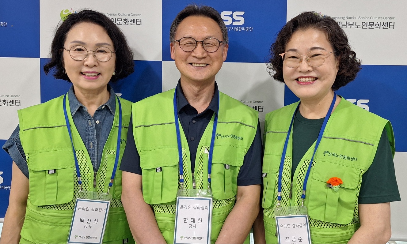 2025년 6월 온라인길라잡이 참여자 모니터링의 3번째 이미지