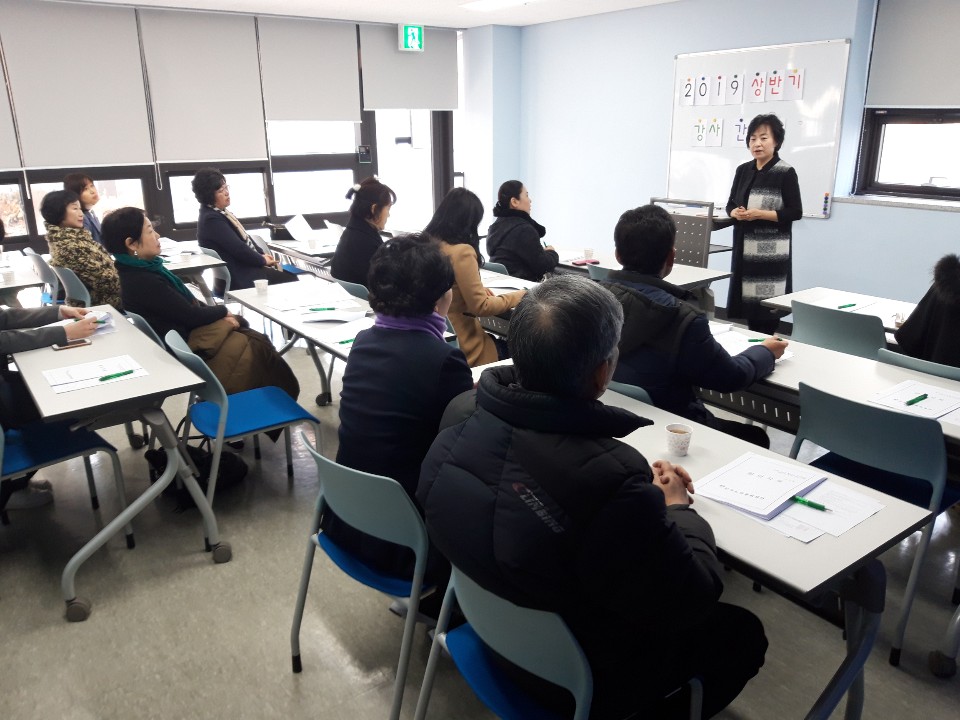 2019년 상반기 평생교육 개강의 3번째 이미지