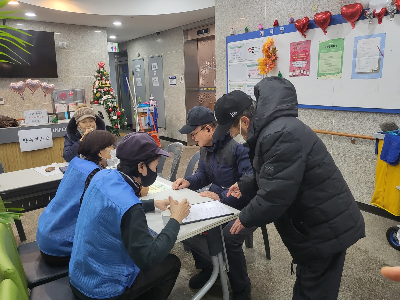 선배시민 동아리 노인권익증진 캠페인 진행 (OX퀴즈, 호칭 설문조사)의 1번째 이미지