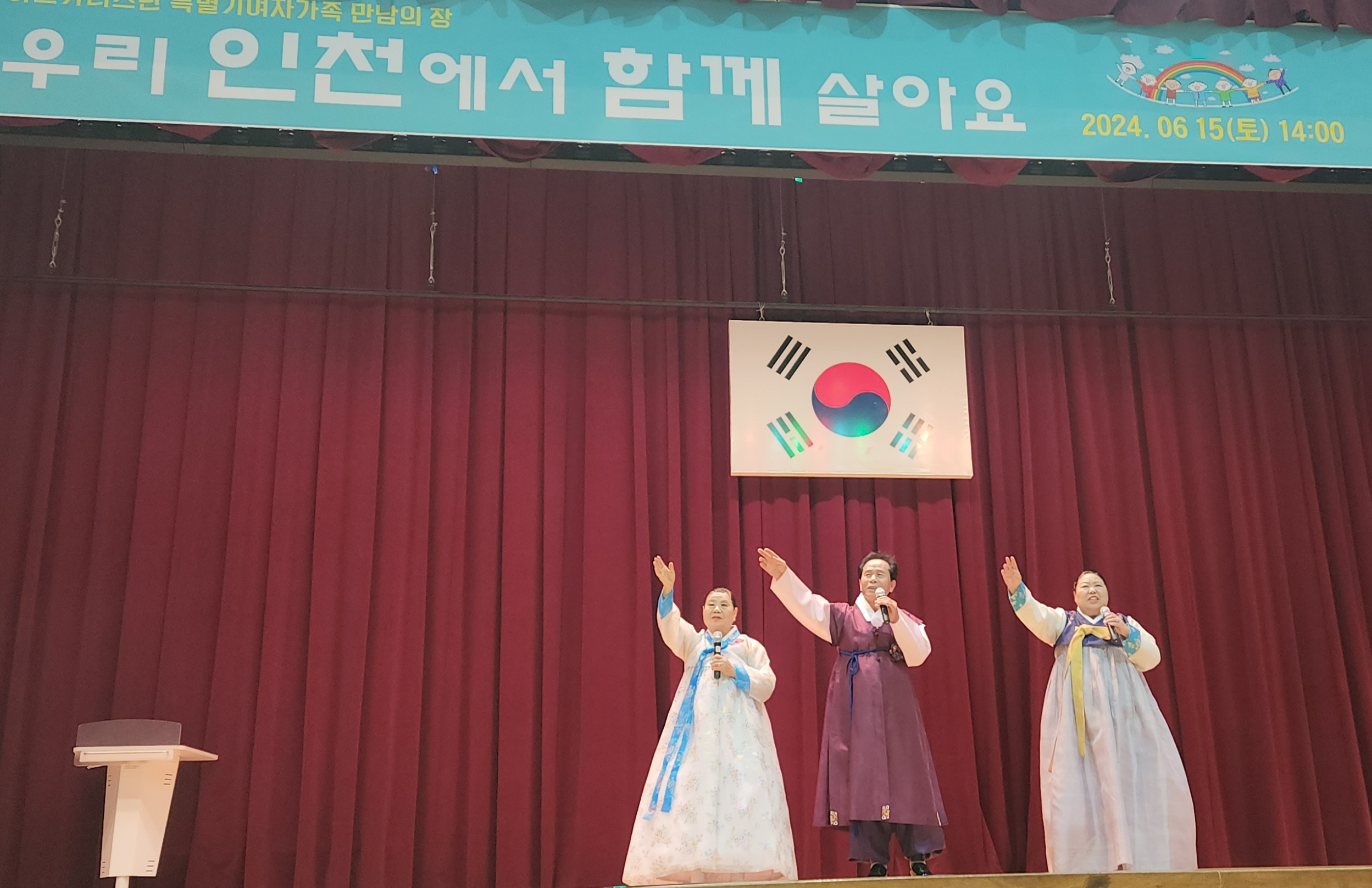 산곡예술단 공연 개최의 3번째 이미지