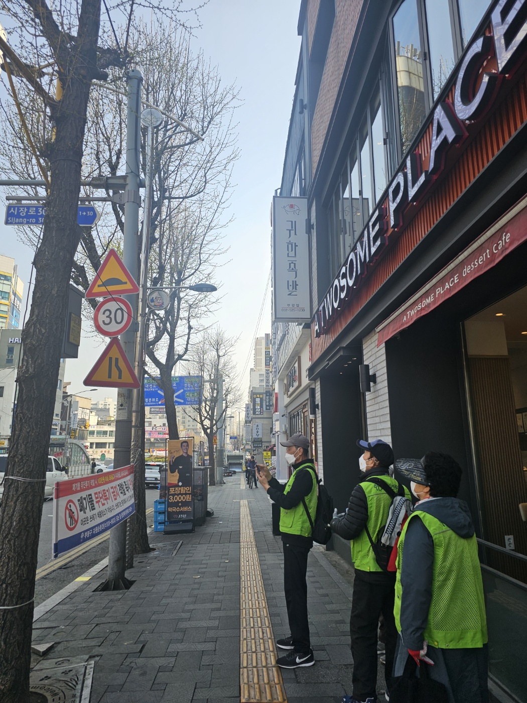2025년 4월 범죄치안예방안내사업단 모니터링의 3번째 이미지
