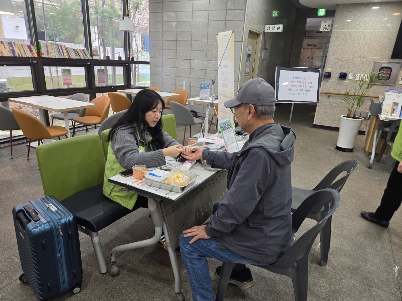 4월 청천보건지소 지원 무료혈당혈압검사 진행 이미지