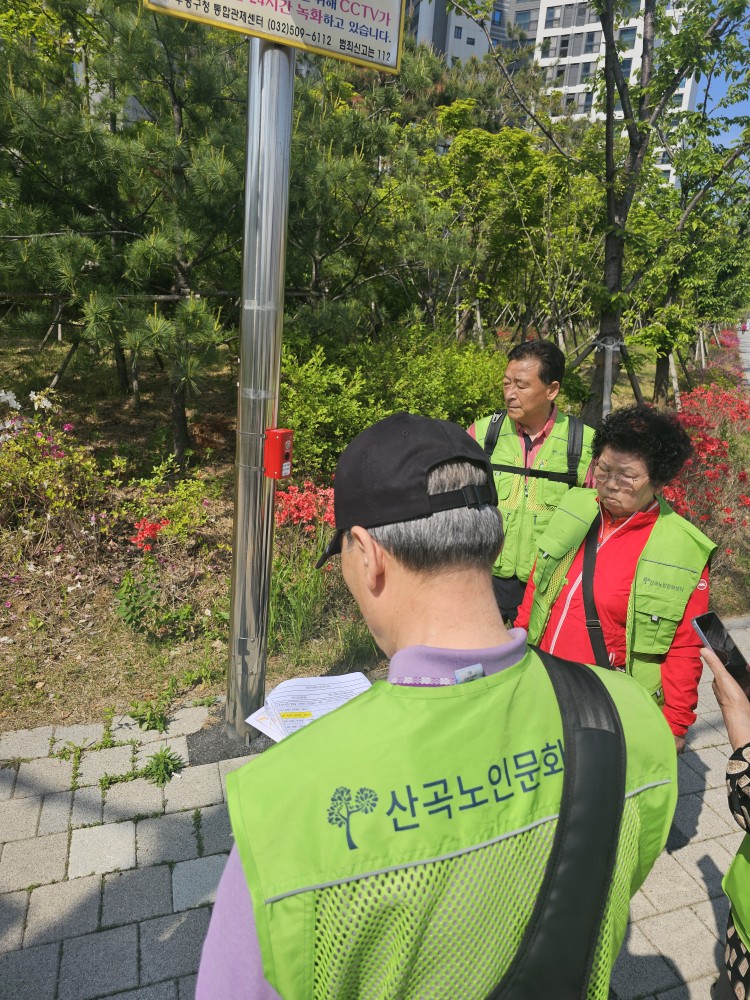 2025년 5월 범죄치안예방안내사업단 모니터링의 2번째 이미지