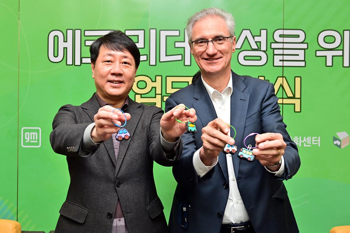센터, 지엠한마음재단코리아, 부평구청, 커피클레이 에코리더 협약식의 3번째 이미지