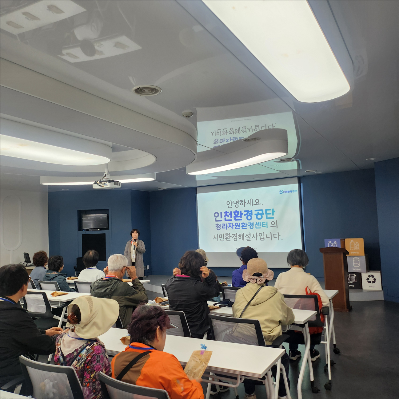 초록지구 만들기 1기 진행의 2번째 이미지