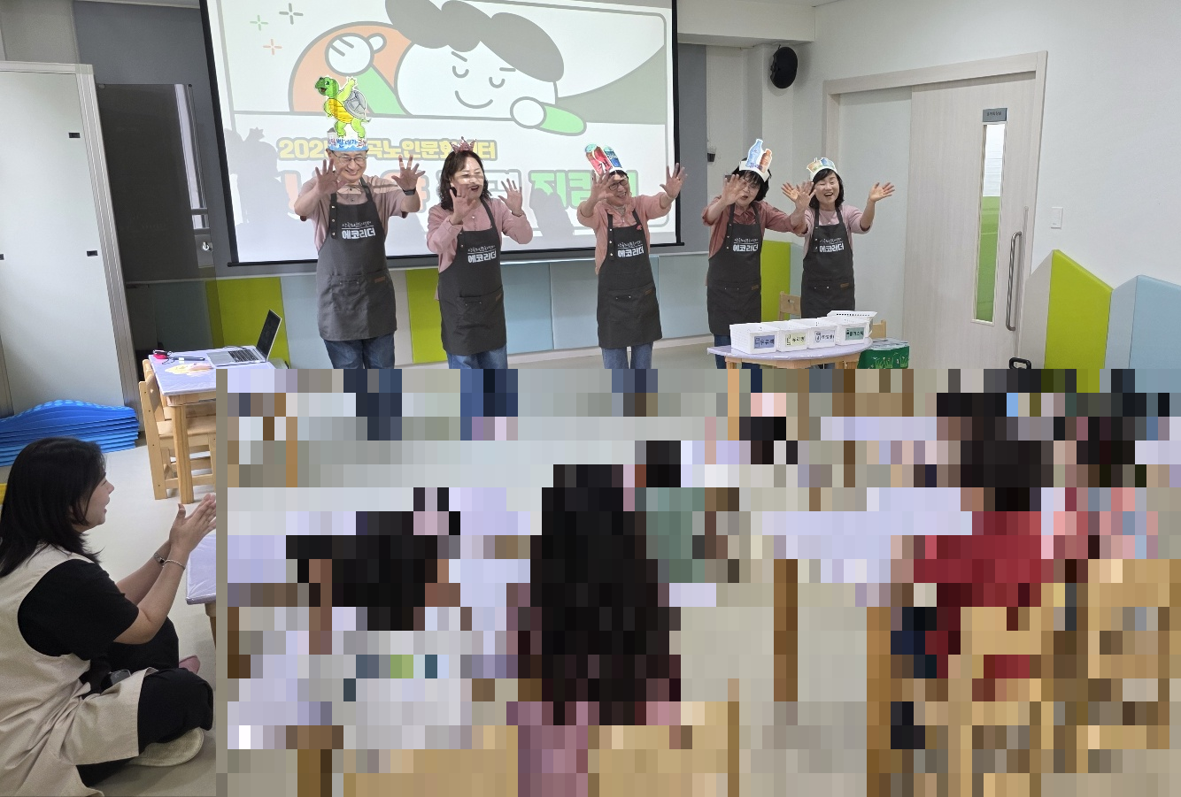 에코리더 양성 5월 환경교육 모니터링의 2번째 이미지