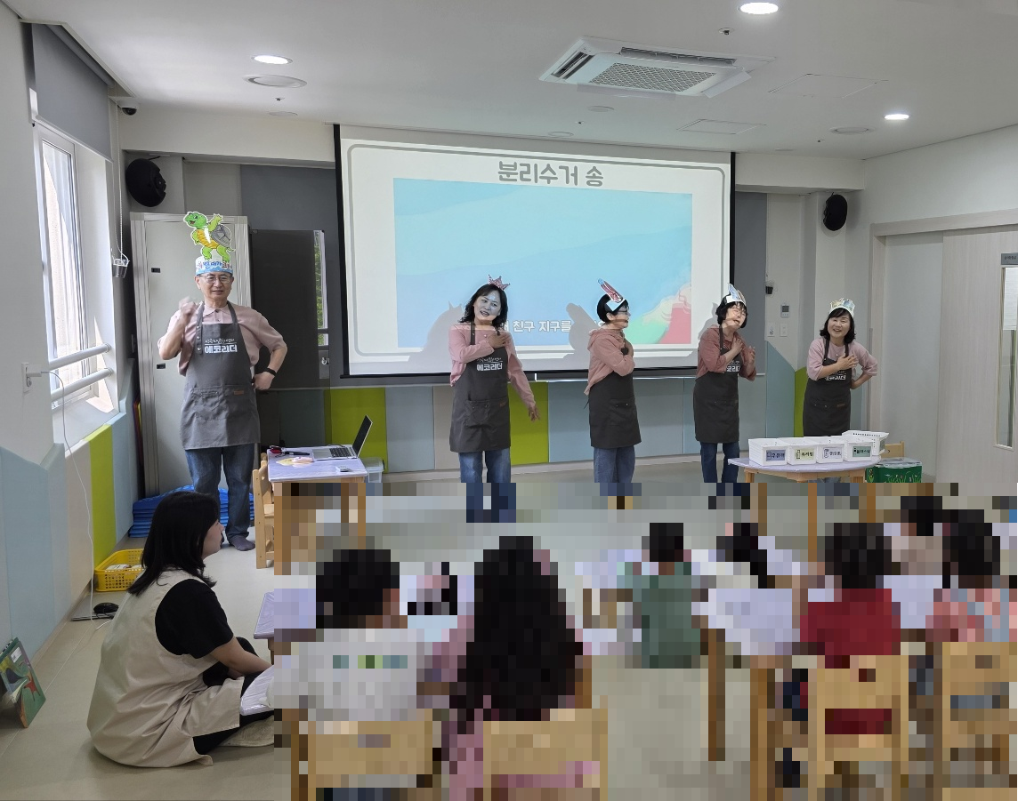 에코리더 양성 5월 환경교육 모니터링의 3번째 이미지