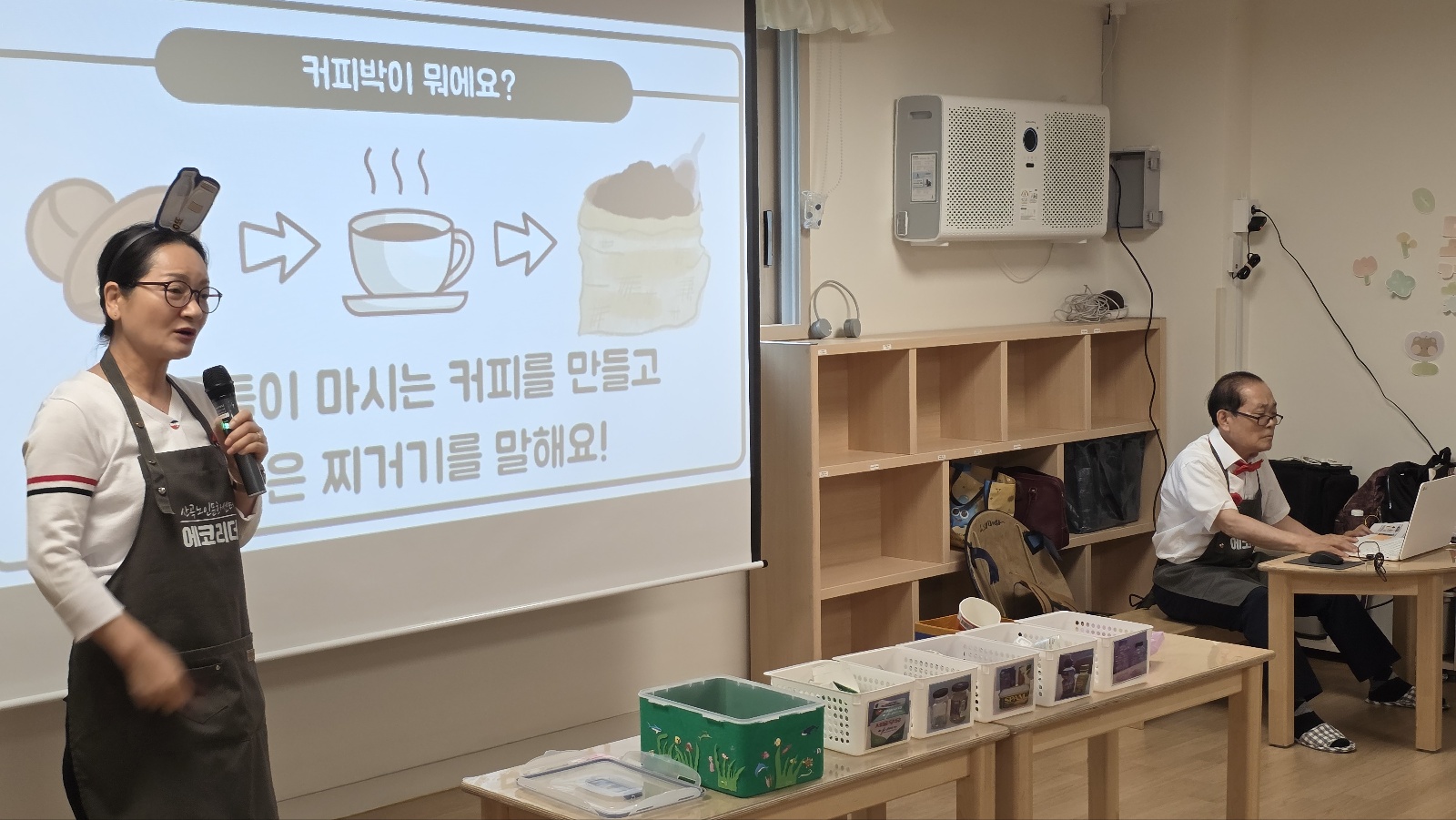 에코리더 양성 6월 환경교육 모니터링의 2번째 이미지