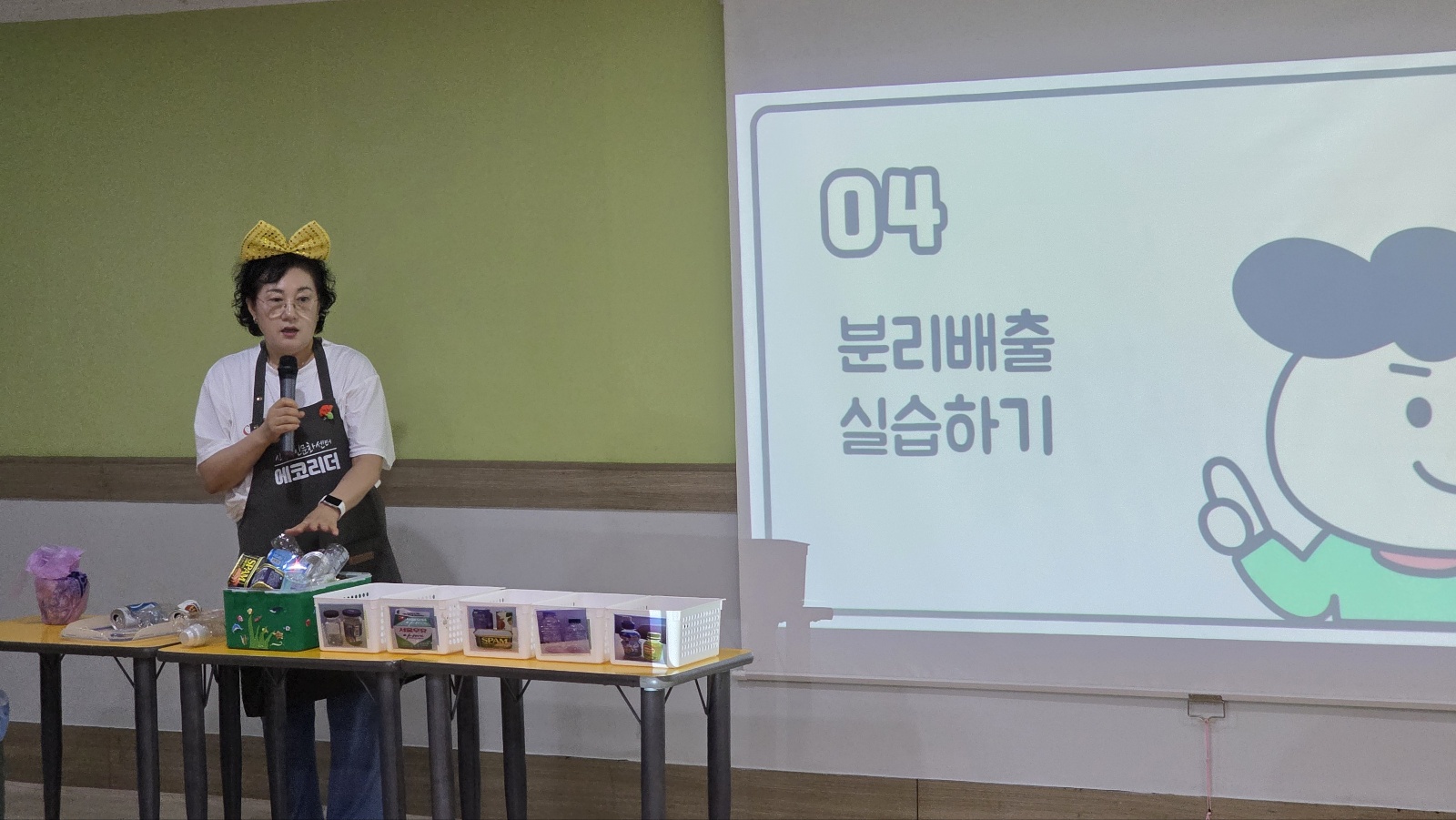 에코리더 양성 6월 환경교육 모니터링의 4번째 이미지