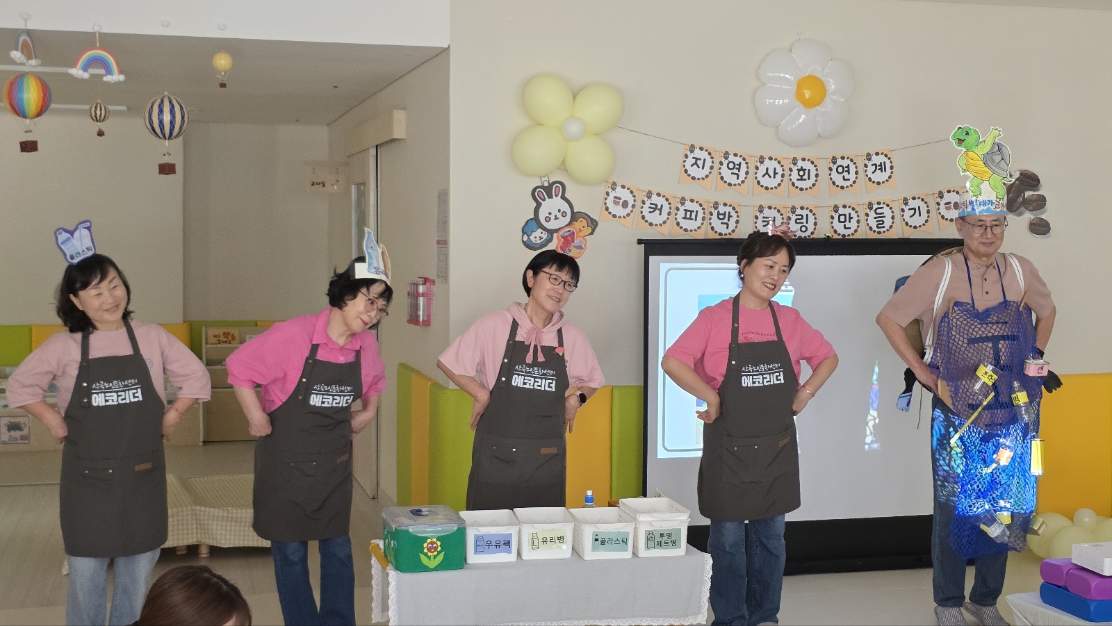 에코리더 양성 6월 환경교육 모니터링의 5번째 이미지