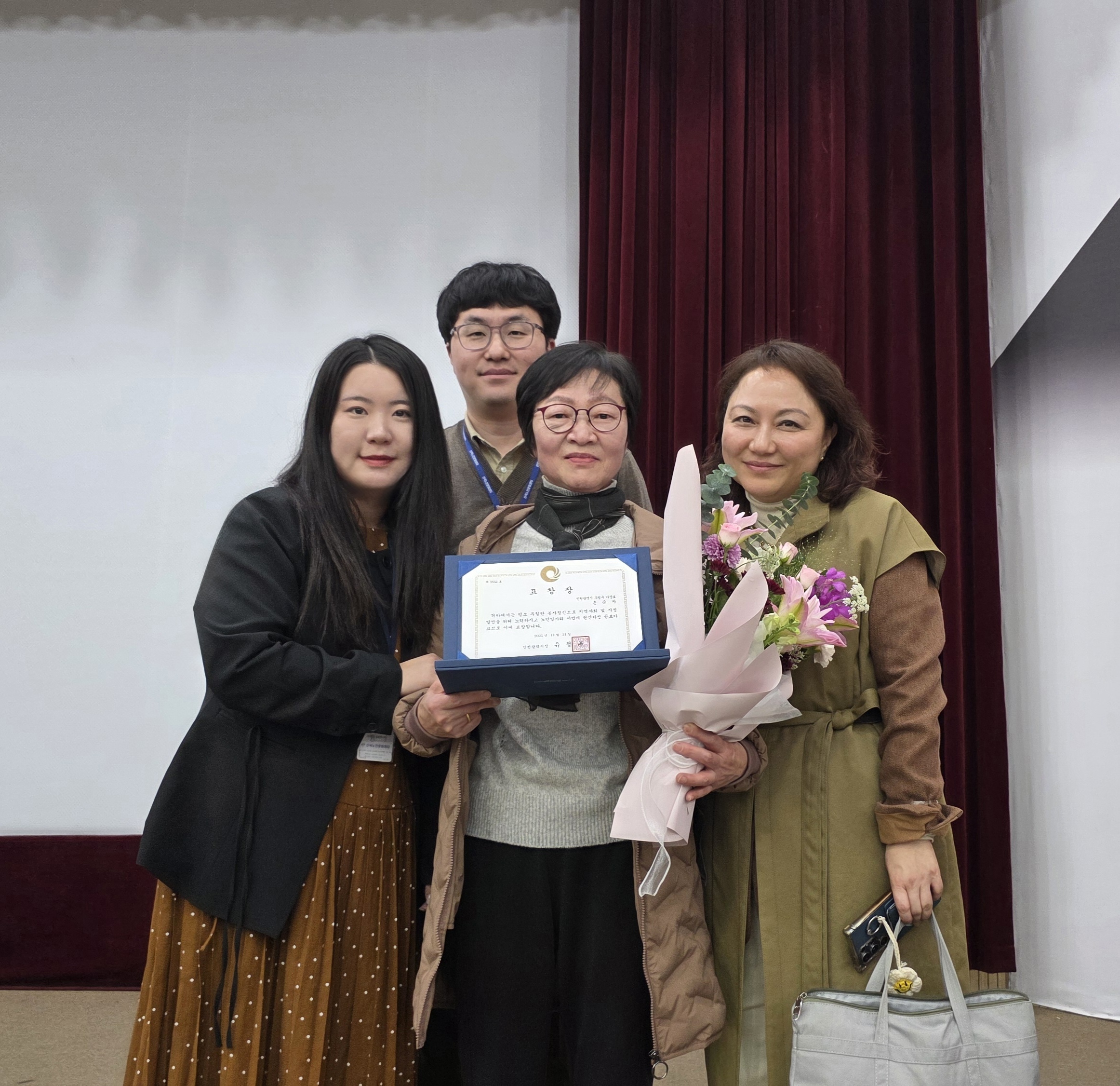 2025 인천 노인일자리 유공자 포상의 1번째 이미지