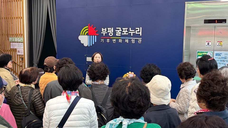 초록지구 만들기 2차 진행 이미지