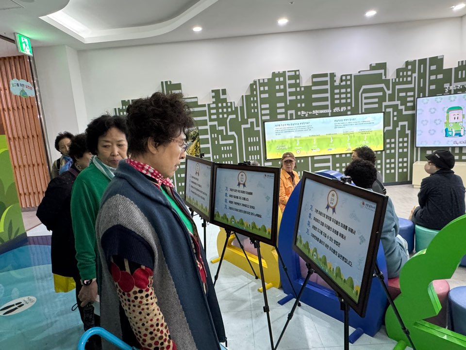 초록지구 만들기 2차 진행의 3번째 이미지