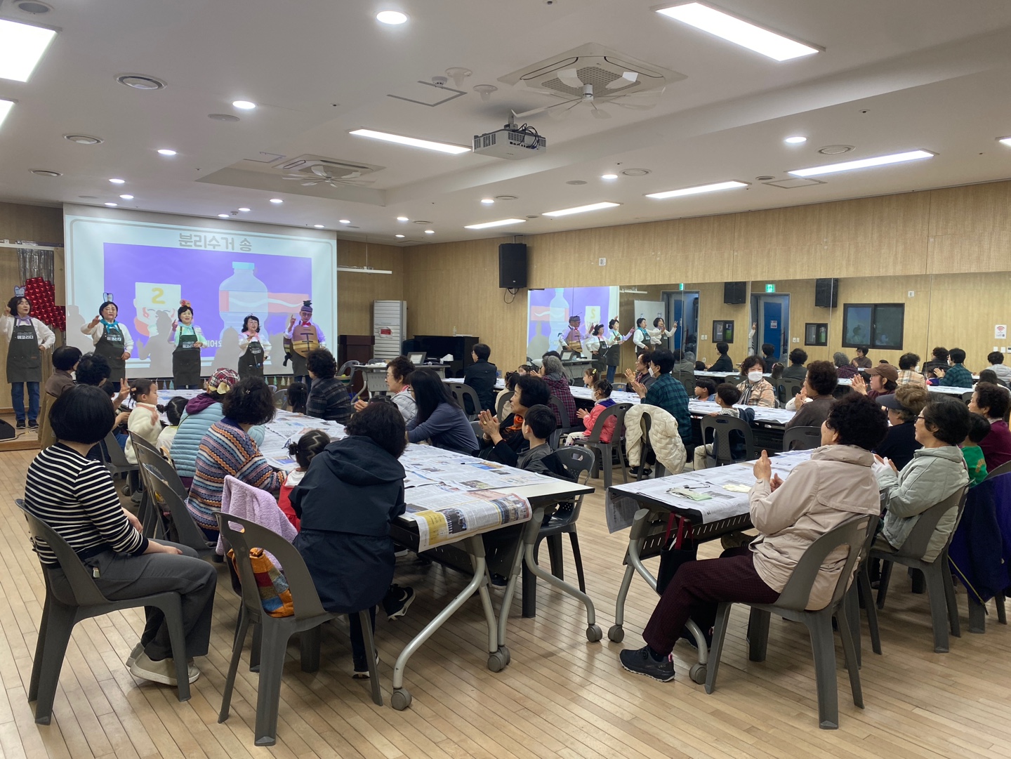 초록지구 만들기 2차(2회차) 진행의 2번째 이미지
