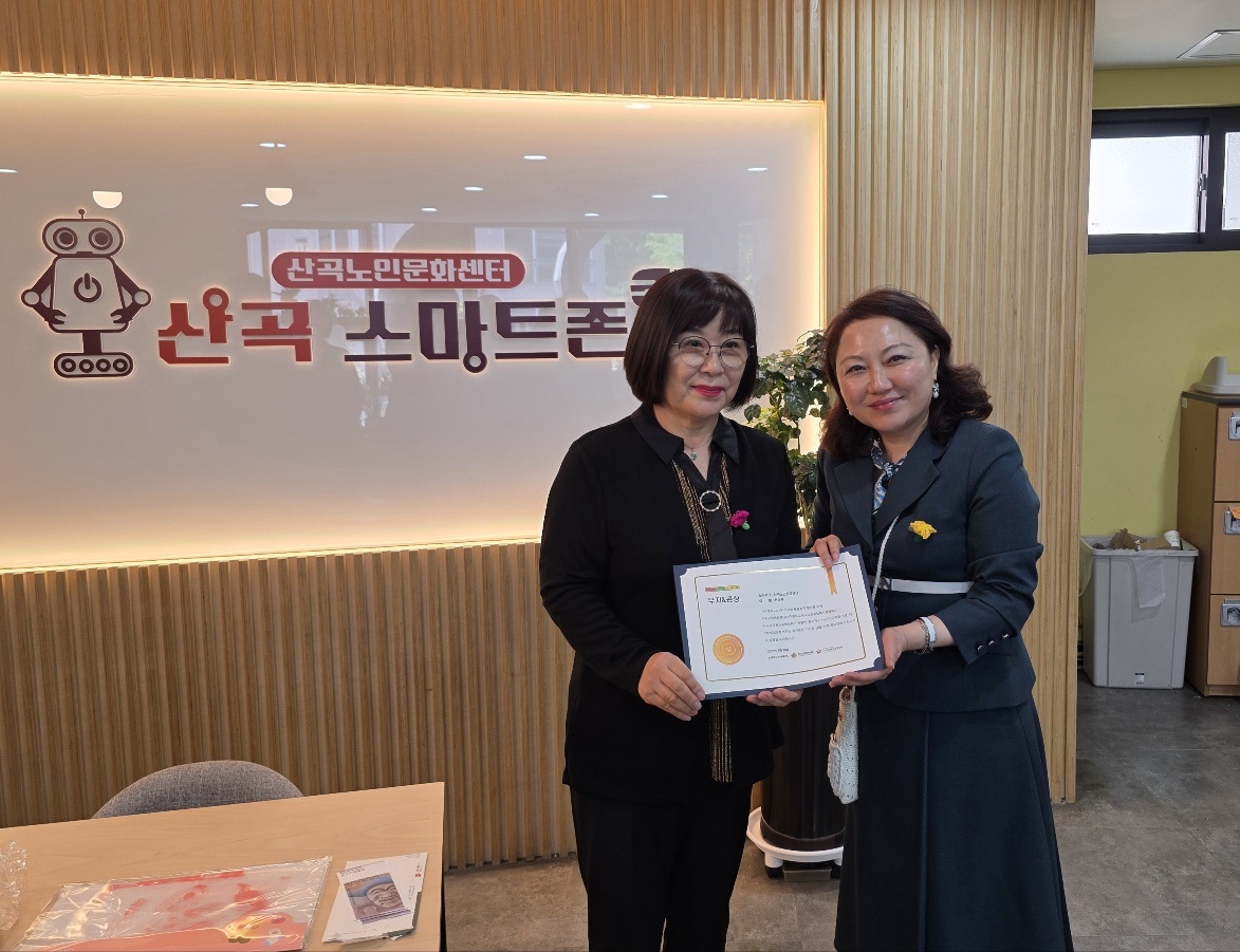 「카카오와 함께하는 슬기로운 디지털 생활 사례 공모전」 전달식 진행의 2번째 이미지