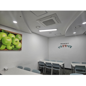 산곡 온정식당 간판 부착 이미지