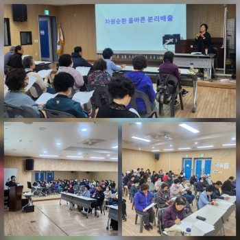 2026년 인천사회복지 공동모금회 지원사업 '기지개' 탄소중립 아카데미 2026.04.24. 이미지